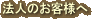�����A�ϗt�A���A�X�^���h�ԂȂǁA�@�l�l�̃M�t�g�̓u���[�W���ɂ��C�����������܂��B